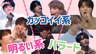 【SEVENTEEN 日本語字幕】マンネ ディノちゃん歌声集 あなたはどのディノちゃんが好きですか？