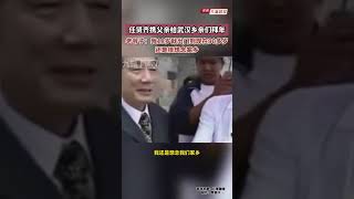 任賢齊攜父親給武漢鄉親們拜年，老爺子：我18歲就出門到現在90多歲，還是很想念家鄉