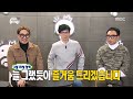 top 5 epi compilation from infinite challenge