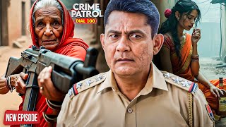 2025 का ऐसा केस जिसने पुलिस को किया गुमराह | Crime Patrol |क्राइम पेट्रोल | Crime Story | True Crime