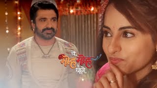 Yeh Moh Moh Ke Dhaage: Aru and Mukhi's Gesture love | Eijaz \u0026 Niyati IV