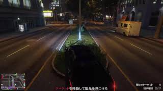 【GTA5】リアル生活！！参加型配信！初見さん大歓迎【PS4】