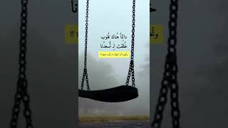 دائما هناك قلوب خلقت ل تسعدنا ، وتخبرنا أن الحياة مازالت جميلة.‚‚‚ ❤️🌿✔️✍️