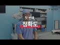 늘찬병원 ㅣ 로봇 인공관절수술 그것이 알고 싶다 _ ep. 04 로봇 인공관절수술의 장점은 무엇인가요 로봇수술 인공관절수술 무릎통증