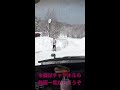 ランドクルーザーで雪道を暴走して雪壁激突 shorts