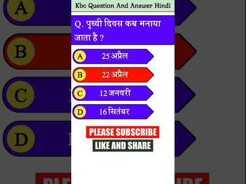 Kbc Question 26 - YouTube