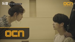 duel [떡밥회수] 밝혀진 연쇄살인의 배후! '복수와 생존, 둘 다 이루게 해줄게' 2년 전, 산영제약 ′아가씨′가 성훈에 요구한 것은?! 170702 EP.10