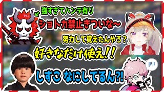 ありさかに枷をするも掌を返し過ぎて骨折するレイド君と小森めと＆あまり喋ったことがないシスコを詰めるヘンディー【小森めと/白雪レイド/ヘンディー/ありさか/ふらんしすこ/切り抜き】