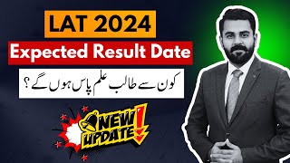 LAT 2024 RESULT | The Law Channel