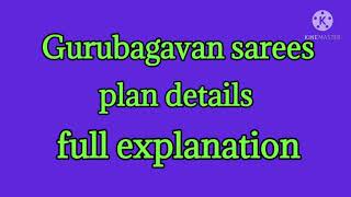 Gurubagavan sarees plan details