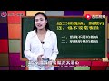 这3种亲戚，会让你“吃大亏”，关系再近也不要常来往