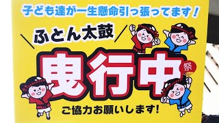 令和５年　伊丹市　東天神社　昆陽太鼓台　宮出