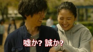 高橋一生　実写と声、それぞれが意味するのは？「嘘を愛する女」YT動画倶楽部