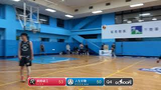 20241208 DLIVE中正 19:00 鋼鐵礦工 VS 人生好難