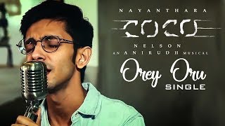 Orey Oru Reaction | Nayanthara | Anirudh Ravichander | Kolamaavu Kokila