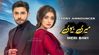 Meri Biwi | Short | Best Love Story | Ali Ansari | Laiba Khan | Story Announcer