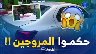 في عملية مشتركة بين مصالح #الجمارك و #الدرك بـ #المسيلة  تحجز 10 ألاف قرص مهلوس وتوقف مروجيها: 😱👇