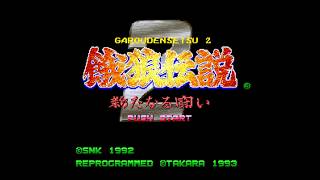 餓狼伝説2 新たなる闘い (Super Famicom) - (Opening \u0026 Demo Loop)