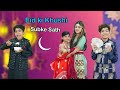 Eid ki Khushi Subke sath | Eid special Video  |   MoonVines