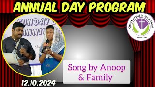 Song by Anoop George and Anju Anoop