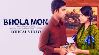 Bhola Mon | Lyrical Video | Okkhor (2017) | Farhan Ahmed Jovan \u0026 Safa Kabir | Vicky Zahed