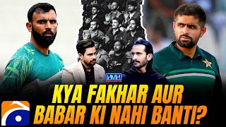 Kya Fakhar Zaman Aur Babar Azam Ki Nahi Banti? - Hasan Ali - Tabish Hashmi - Hasna Mana Hai