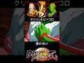 クリリン & ピッコロ 掛け合い【DRAGON BALL FighterZ】ドラゴンボールファイターズ