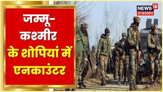 Khabar Do Pahar | Latest Afternoon News | Rajasthan Big News | प्रदेश की बड़ी खबरे | News18 Rajasthan