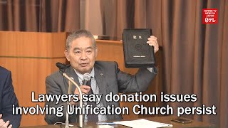 Lawyers say donation issues involving Unification Church persist