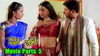 Janaki Weds Sri Ram Movie Parts 5/11 || Rohit, Gajala, Rekha, Prema || Ganesh Videos