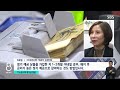 7% 적금 에 긴 줄…고금리에 커지는 여윳돈 고민 sbs