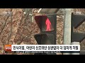 스쿨존서 또 초등생 사고…무단횡단도 민식이법 처벌 sbs