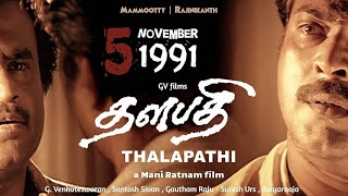 thalapathi (1991) tamil full movie 4k / Rajinikanth / Mammootty  / Shobana /Arvind Samy