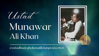 Ustad Munawar Ali Khan Raag Koheri Kalyan