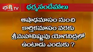 Why Sri Maha Vishnu in Yoga Nidra During Ashada Masam to Karthika Masam?