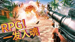 孤岛惊魂3：掩护卧底拆除3枚炸弹，RPG一发入魂击爆武装直升机！【著名神经哥】