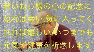 仙台ミュージカルアカデミー　地主幹夫　オリジナル作品の紹介　わが心の笊川　作詞:孝之助　補作詞作曲:地主幹夫　2024.12月創作