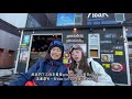 【滑雪場直擊】白馬岩岳滑雪場｜dc park｜最美咖啡店city bakery｜iwatake｜雪山盪鞦韆｜