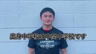 【部員紹介】石口摩央（2年:中間中学校出身【浮羽究真館高校ラグビー部】