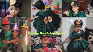 শুভ জন্মদিন আয়াত মনি || Nasrin Sony Vlogs || #happybirthday