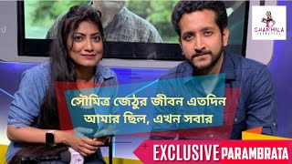 Parambrata: সৌমিত্র জেঠুর জীবন এতদিন আমার ছিল, এখন সবার | Exclusive interview | Sharmila | Abhijaan