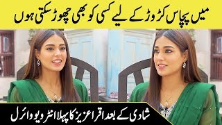 Iqra Aziz Talking About Her Character In Jhooti Drama | SH | Desi Tv