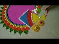 मकर संक्रांत विशेष सोपी आणि सुंदर रांगोळी simple and beautiful rangoli design for sankranti