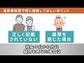 【絶対確認】年金受給者に届く源泉徴収票！見落としで10万円大損！注意すべきポイントと対策【源泉徴収票 2025年 最新版】