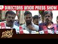 Lubber Pandhu Directors Union Press Show | Harish Kalyan | Attakathi Dinesh | Sanjana | ThamizhPadam