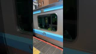 相模線　普通茅ヶ崎行【橋本始発】　E131系580番台【G12編成】　発車動画