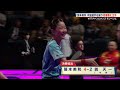 頂点を目指す張本美和 熾烈な戦いで中国人強豪を下し決勝へ進出｜wttチャンピオンズ モンペリエ2024