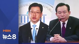 김경수, 경남지사 출마 선언…이인제는 충남지사 도전