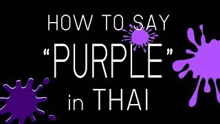 Learn Thai PURPLE in THAI | How to say Purple in Thai language