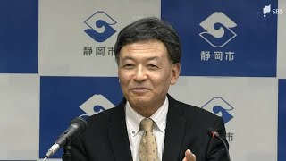 「何をやらないといけないかはもう見えてきている」静岡市のリニア協議会 市としての結論「年内には出せる」と市長が見通し示す